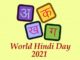 Happy Hindi Diwas 2021: Wishes, messages, SMS, quotes, greetings, WhatsApp and Facebook status to share on this day