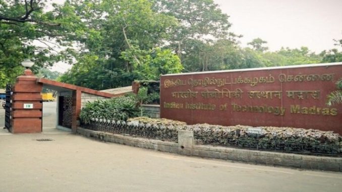 NIRF ranking 2021: IIT Madras ranked in top spot for third consecutive year, check full list