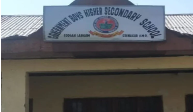आतंकी हमला: श्रीनगर में स्कूल पर आतंकियों ने बरसाईं गोलियां, दो शिक्षकों की मौत