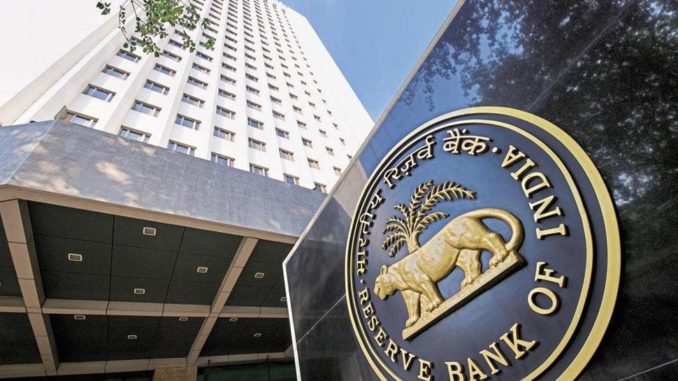 RBI ने 8 बैंकों पर लगाया मोटा जुर्माना, इनमें से क‍िसी में आपका खाता तो नहीं