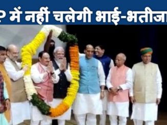 परिवारवाद पर PM मोदी का निशाना, कहा- 'BJP सांसदों के बच्चों को टिकट नहीं मिलने का मैं जिम्मेदार'