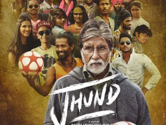 Jhund Box Office: 'गंगूबाई काठियावाड़ी' और 'द बैटमैन' के बीच जानिए अमिताभ बच्चन की 'झुंड' ने किया कितना कलेक्शन