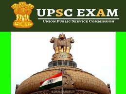 UPSC Exam की तैयारी कर रहे छात्रों के लिए खुशखबरी, 5 साल बाद हुआ कुछ ऐसा