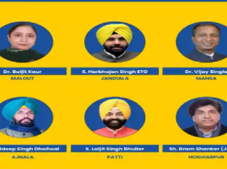 Who are 10 AAP MLAs who will be sworn in as Ministers in Bhagwant Mann-led Punjab Cabinet today?