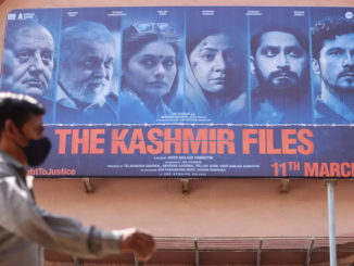 The kashmir files Box Office: 100 करोड़ क्लब में धांसू एंट्री से बस इतनी दूर, 7 दिन में बना दिया नया इतिहास