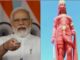 PM Narendra Modi to unveil 108 ft Lord Hanuman statue in Gujarat's Morbi today