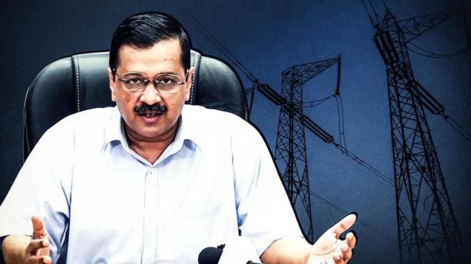 Delhi Electricity Crisis: 24 घंटे में क्या दिल्ली में होगा ब्लैक आउट? अरविंद केजरीवाल ने किया ट्वीट- 'पूरे भारत की स्थिति गंभीर'