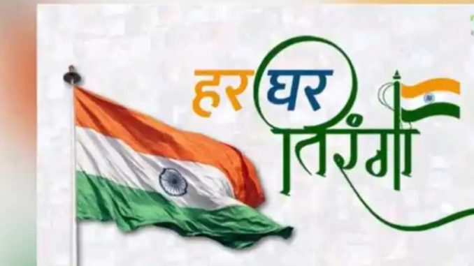 'Har Ghar Tiranga' campaign: PM Narendra Modi changes his social media profile picture to ‘Tricolour’