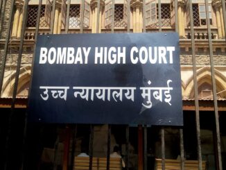 Bombay High Court: वेकेशन बेंच ने कोचर दंपती की गिरफ्तारी मामले में हस्तक्षेप से किया इनकार, जानें क्या कहा?