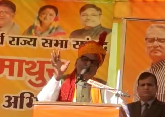 Rajasthan: मैंने खूंटा गाड़ दिया तो पीएम मोदी भी नहीं हिला सकते, भाजपा नेता ओम माथुर का बयान, वीडियो वायरल