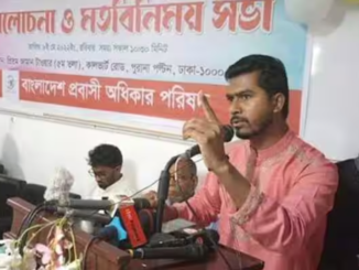 'Hindu religious scriptures are porn texts, offer no moral teaching': Bangladeshi opposition leader sparks row