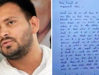 Valentine's Day Special: 'In the age of Having Affairs, I am Reading Current Affairs, PLEASE...', Bihar Girl Writes Letter to Tejashwi Yadav