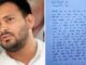 Valentine's Day Special: 'In the age of Having Affairs, I am Reading Current Affairs, PLEASE...', Bihar Girl Writes Letter to Tejashwi Yadav