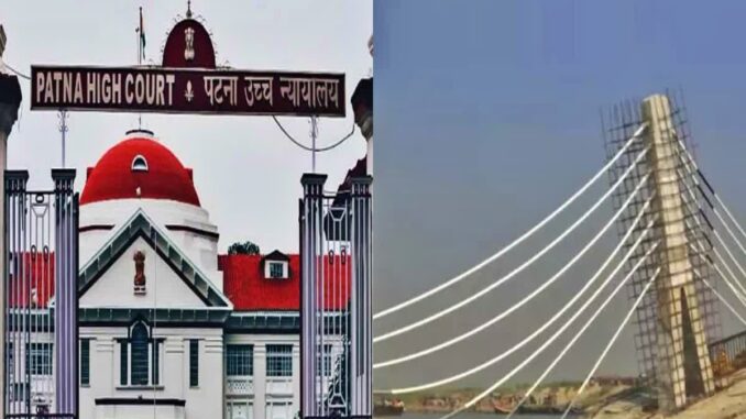 Bhagalpur Bridge ढहने पर Tej Pratap बोले- हम बना रहे, भाजपा गिरा रही है, पटना HC में जनहित याचिका दायर