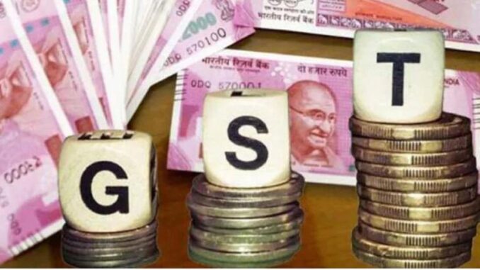 6 साल का हुआ GST, रिकॉर्ड तोड़ हुआ है कलेक्शन, हर महीने सरकार के खजाने में आते हैं 1.5 लाख करोड़ रुपये
