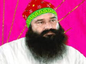 Ram Rahim: डेरा सच्चा सौदा प्रमुख राम रहीम को मिली 30 दिन की पैरोल, सुनारिया जेल से जाएगा बागपत आश्रम