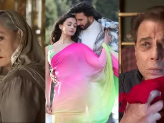 RRKPK Trailer Reaction: आलिया और रणवीर की फिल्म में धर्मेंद्र- जया बने हाइलाइट, फैमिली ड्रामा ने खींचा ध्यान