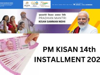 PM-KISAN 14th Installment Coming On July 27: Rs 2,000 Not To Be Transferred To THESE Farmers