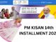 PM-KISAN 14th Installment Coming On July 27: Rs 2,000 Not To Be Transferred To THESE Farmers