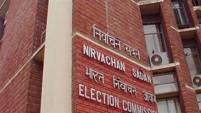 राजनीतिक दल अब लेन-देन का लेखा जोखा ऑनलाइन दर्ज कर सकेंगे, चुनाव आयोग ने पोर्टल लॉन्च किया