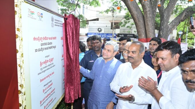 PM Narendra Modi Hails India's First 3D-Printed Post Office In Bengaluru, Says 'Every Indian Would Be Proud'