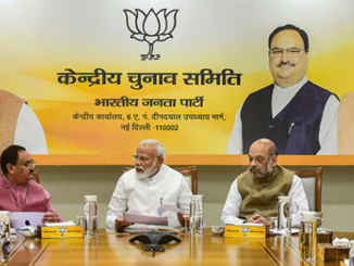 BJP Gears Up for Upcoming State Assembly Polls; PM Modi To Chair Crucial Meeting Today