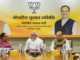 BJP Gears Up for Upcoming State Assembly Polls; PM Modi To Chair Crucial Meeting Today