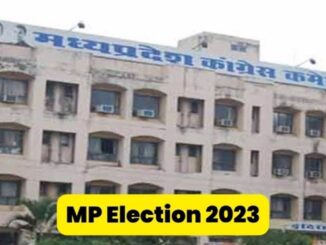 MP Election 2023: कांग्रेस की प्रचार और चुनाव समिति का गठन, कांतिलाल भूरिया-कमलनाथ बने अध्यक्ष; देखें लिस्ट