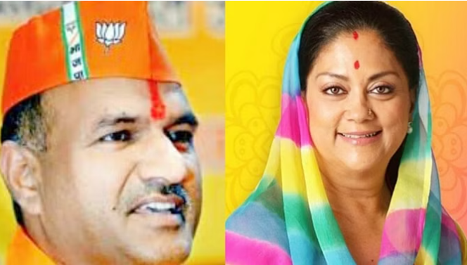 Rajasthan: विधानसभा चुनाव को लेकर BJP ने की संकल्प पत्र-प्रबंधन समिति की घोषणा, पूर्व CM वसुंधरा का नाम गायब
