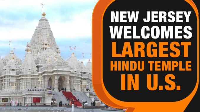 Swaminarayan Akshardham Inaugurated In US: A Sneak Peek Of World's 2nd Largest Hindu Temple