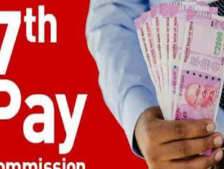 7th Pay Commission: नवरात्रि से पहले आई गुड न्यूज, कर्मचारियों का DA हुआ कंफर्म! मिलेगी 27,000 रुपये ज्यादा सैलरी
