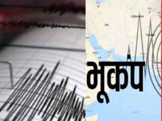 Earthquake In Delhi: दिल्ली-एनसीआर में महसूस किए गए भूकंप के झटके, रिक्टर स्केल पर 6.1 रही तीव्रता