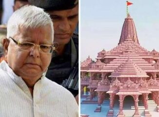 Lalu Yadav Ram Rejects Ram Temple 'Pran Pratistha' Invite; INDIA Bloc Fails To Read Between The Lines