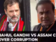 'No BJP Wave In India': Rahul Gandhi Hits Back, Calls Himanta Biswa Sarma 'Most Corrupt CM' Again