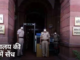 Delhi: संसद के बाद अब केंद्रीय गृह मंत्रालय की सुरक्षा में सेंध, फर्जी दस्तावेज के सहारे घुसा युवक