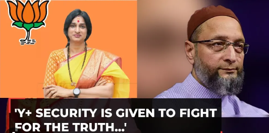 Madhavi Latha: भाजपा नेता माधवी लता को CRPF की 'वाई+' श्रेणी की सुरक्षा, तेलंगाना के लिए प्रदान किया गया कवर