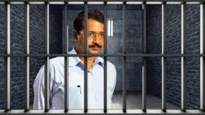 Arvind Kejriwal Bail: केजरीवाल को बड़ा झटका, अभी जेल में ही रहेंगे सीएम; हाईकोर्ट का जमानत देने से इनकार