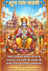 Happy Ram Navami 2026: 100+ wishes, messages, quotes, and images to share with your loved ones