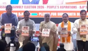UCC, 2 लाख नौकरी और महिलाओं को 3000 रुपये... BJP ने असम 2026 चुनावों के लिए जारी किया 'संकल्प पत्र'