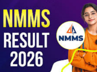 NMMS 2026 में चमके यूपी के छात्र, 13 जिलों के छात्रों का शानदार प्रदर्शन, हर महीने मिलेगी 1000 रुपये की छात्रवृत्ति