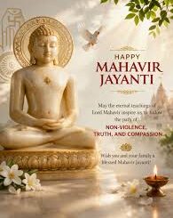 Quote of the day by Bhagwan Mahavir: 'In happiness and suffering, in joy...'