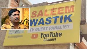 सलीम वास्तिक की हेल्थ को लेकर बड़ा अपडेट, मौत को मात देकर लौटे YouTuber, जानें 7 दिन बाद अब कैसी है हालत?