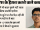 सहारनपुर का ‘शांत’ छात्र निकला आतंकी नेटवर्क का मास्टरमाइंड, ATS जांच में 60+ युवाओं से कनेक्शन का खुलासा