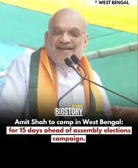 Can Amit Shah turn it around this time for BJP in Bengal? 15-day camping strategy explained