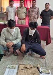 पंचकूला में फर्जी DSP बनकर 35 लाख की धोखाधड़ी, वर्दी समेत दो सगे भाई गिरफ्तार