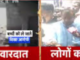पुणे में महापाप: 65 साल के शख्स ने 4 साल की बच्ची से की दरिंदगी, CCTV में दिखा; अब फांसी की मांग