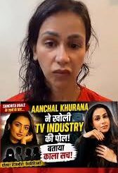 संचिता उगले की मौत के बाद फूटा एक्ट्रेस का गुस्सा, खोली इंडस्ट्री की पोल; बोलीं- 'किसी के साथ नहीं सोओगे तो रिप्लेस...'