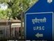 UPSC recruitment 2026: Over 400 govt job vacancies announced across ministries; Apply before July 3