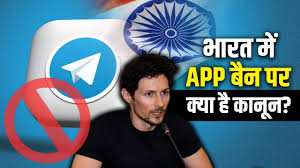 कई हफ्तों से दे रहे थे चेतावनी... Telegram पर सरकार का बड़ा खुलासा, कोर्ट में लगाए गंभीर आरोप; क्या हमेशा के लिए बैन होगा?
