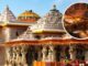 राम मंदिर दान विवाद में जांच तेज: लवकुश मिश्रा SIT की हिरासत में, चंपत राय के करीबियों पर भी हो सकती है कार्रवाई